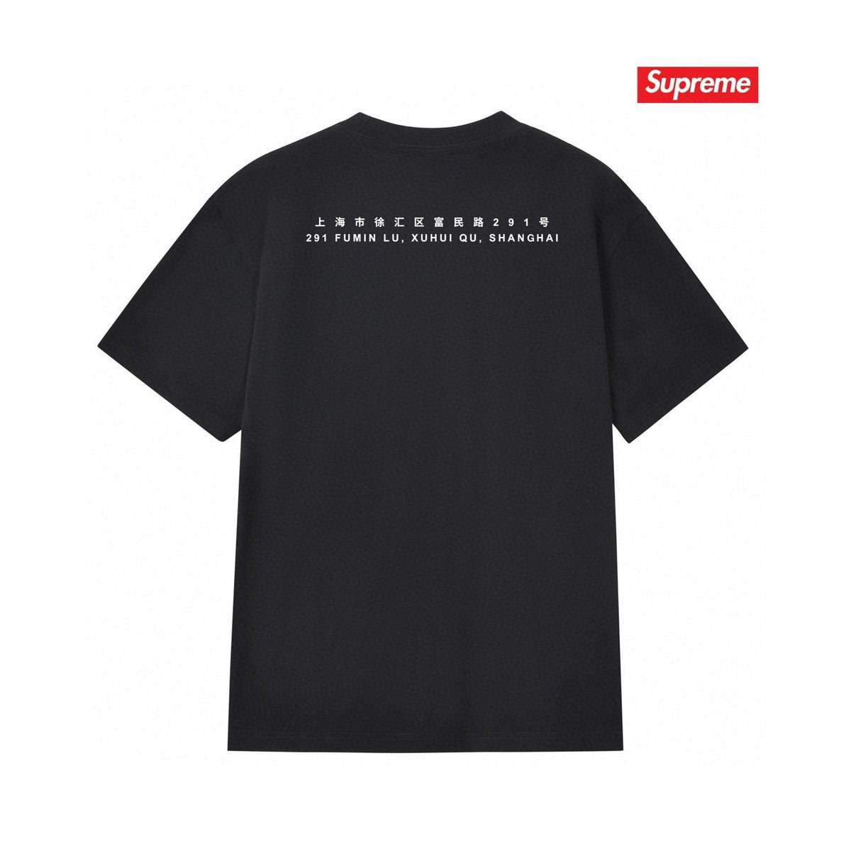 Supreme Shanghai Leopard Graphic T-Shirt