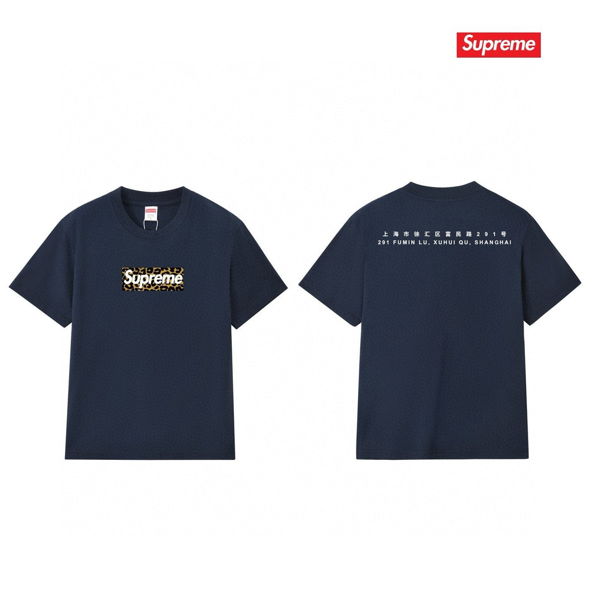 Supreme Shanghai Leopard Graphic T-Shirt